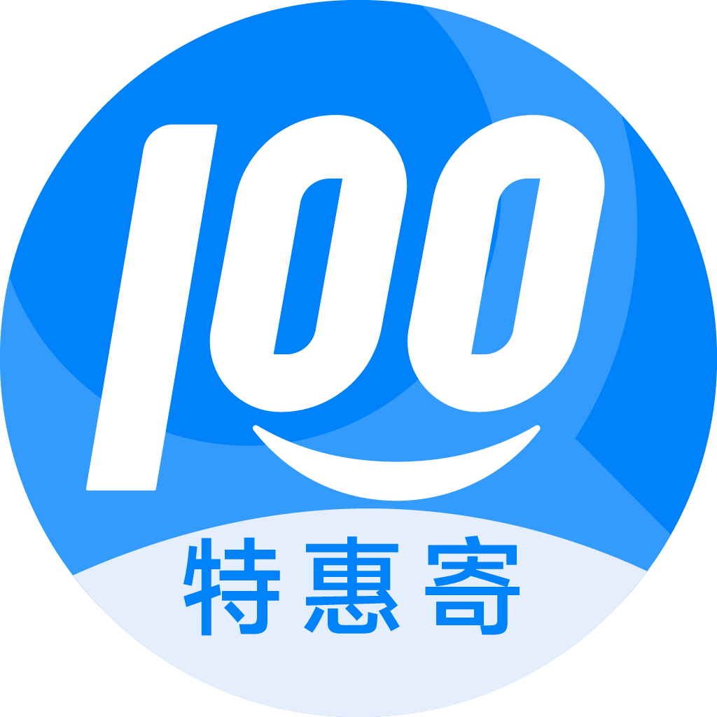 番禺特惠寄优选