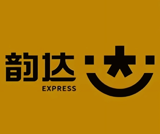 番禺韵达快递